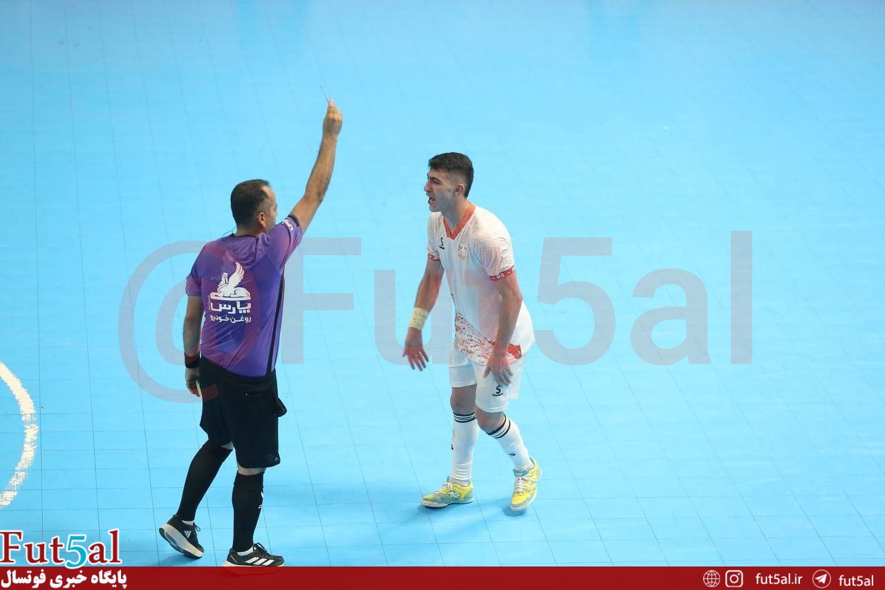 نقش داوران در جنجال الکلاسیکو فوتسال