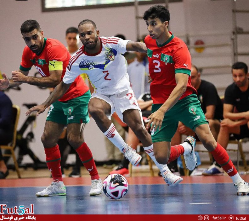 شکست نزدیک حریف ایران مقابل بهترین تیم دنیا