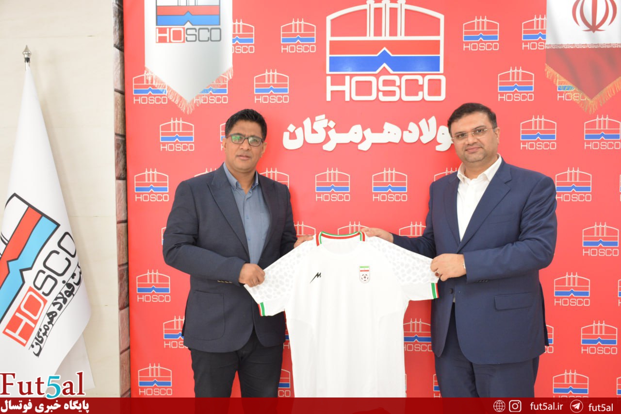 باشگاه فولاد هرمزگان میزبان مقامات فوتسال کشور + تصاویر باشگاه فولاد هرمزگان میزبان مقامات فوتسال کشور + تصاویر