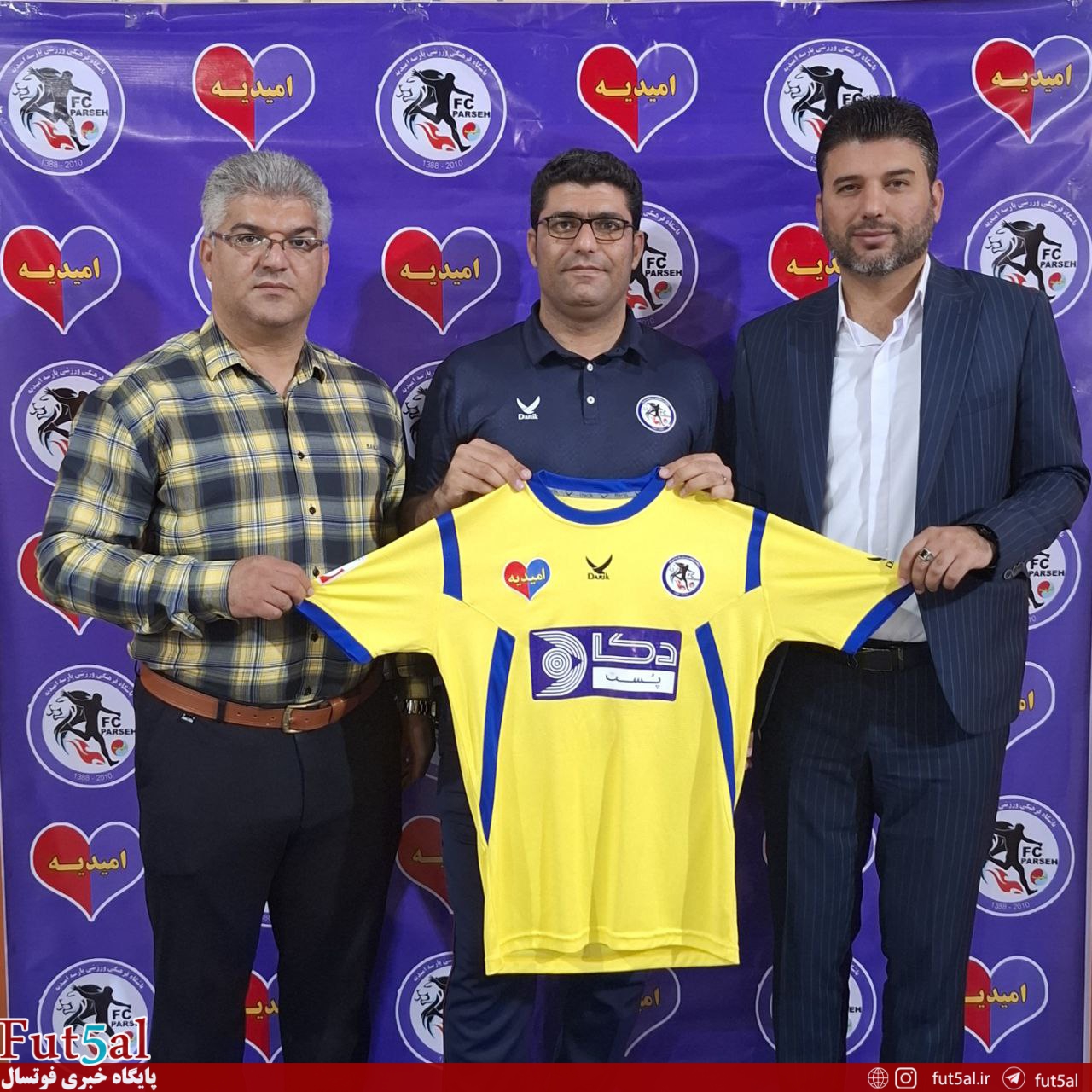 تاجیک سرمربی پارسه امیدیه شد