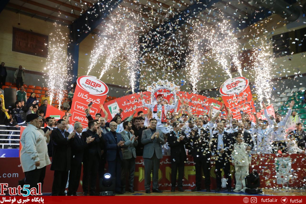 گیتی پسند قدیمی ترین تیم لیگ برتر فوتسال/ شانزدهمین حضور گیتی پسند قدیمی ترین تیم لیگ برتر فوتسال/ شانزدهمین حضور
