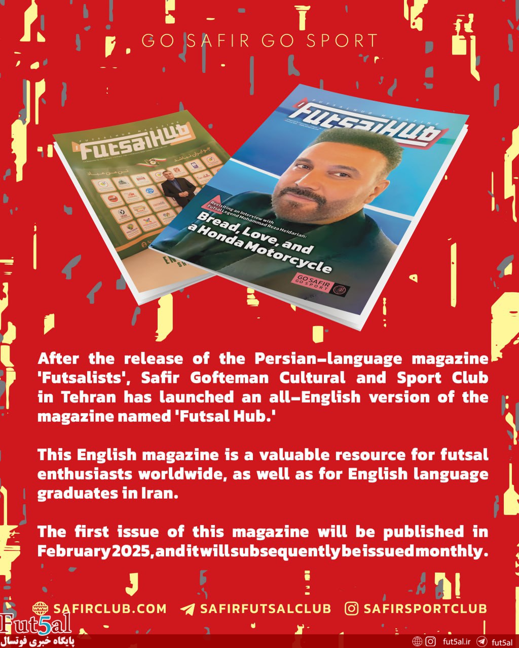 کار بزرگ باشگاه سفیر گفتمان تهران/ انتشار نشریه فوتسال به زبان انگلیسی + نسخه پی دی اف و تصویری کار بزرگ باشگاه سفیر گفتمان تهران/ انتشار نشریه فوتسال به زبان انگلیسی + نسخه پی دی اف و تصویری