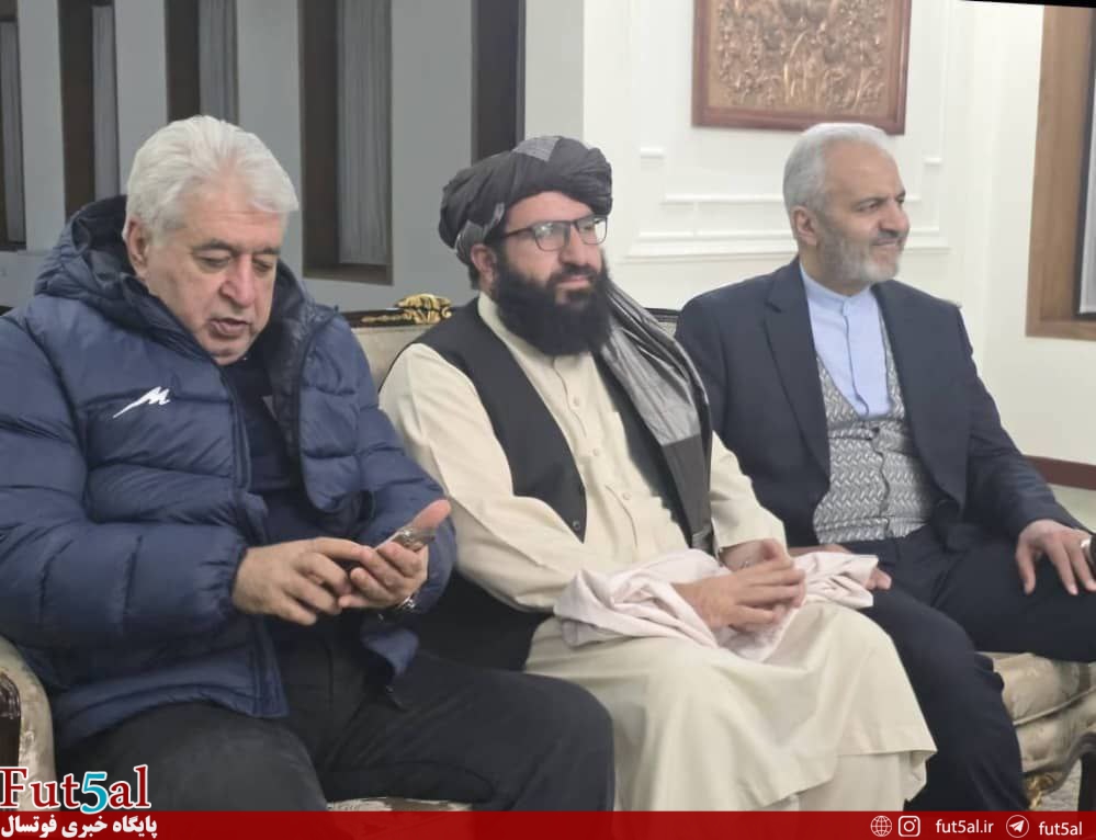 حضور مربیان فوتسال ایران در کابل؛ دیپلماسی ورزشی تقویت می‌شود