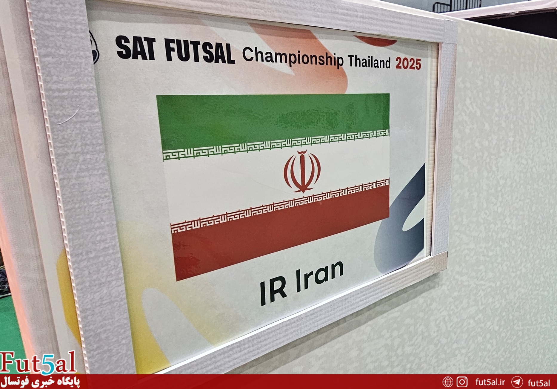 آشنایی با همگروه های ایران در مقدماتی جام ملت های آسیا آشنایی با همگروه های ایران در مقدماتی جام ملت های آسیا