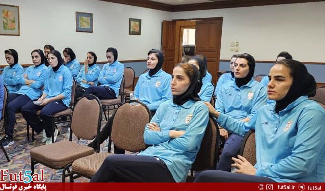 تورنمنت چهار جانبه فوتسال بانوان- تایلند/ برگزاری جلسه فنی با بازیکنان پیش از دیدار برابر ازبکستان