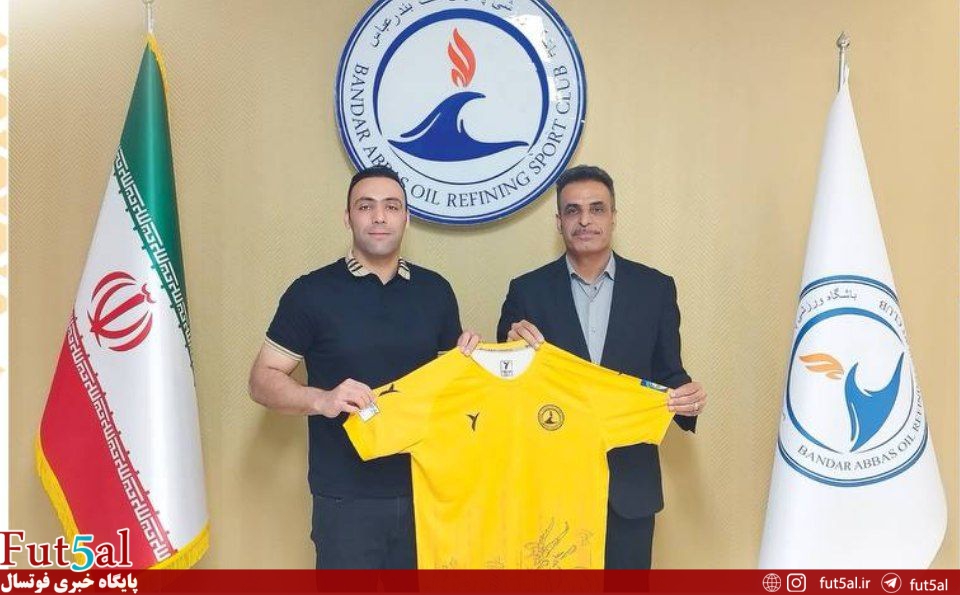 سپهر محمدی با پالایش نفت بندرعباس تمدید کرد