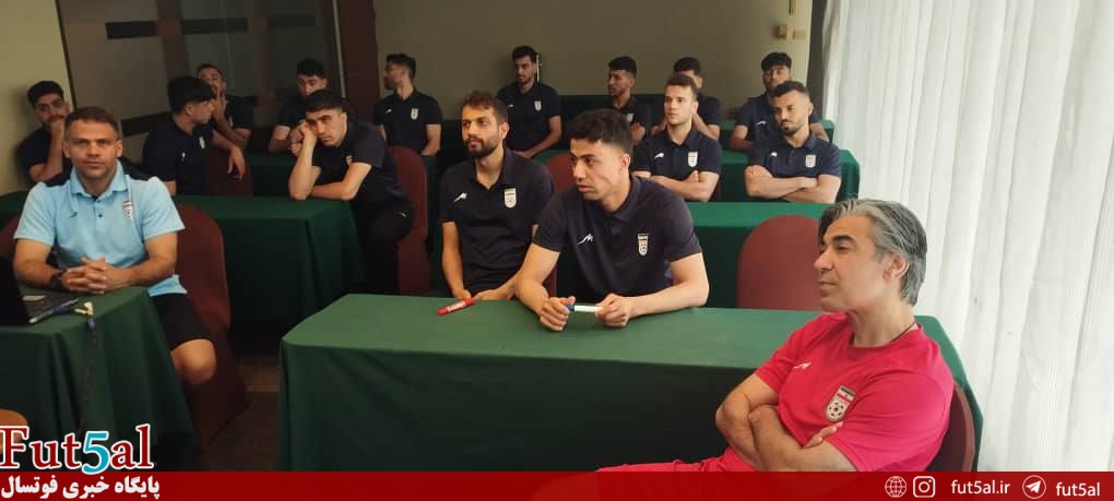برگزاری جلسه فنی قبل از دیدار با روسیه