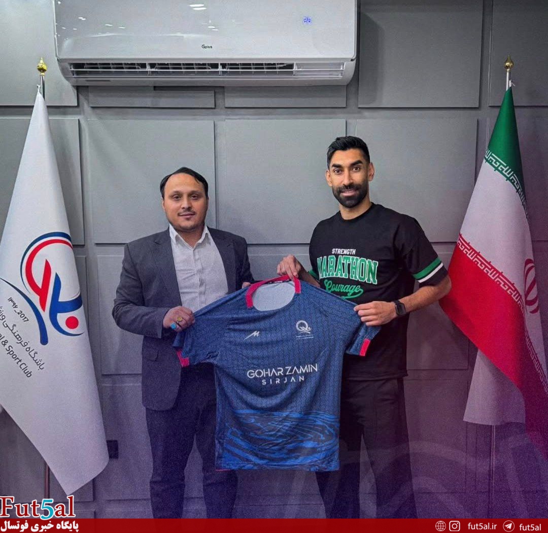 عسگری با گهر زمین تمدید کرد عسگری با گهر زمین تمدید کرد