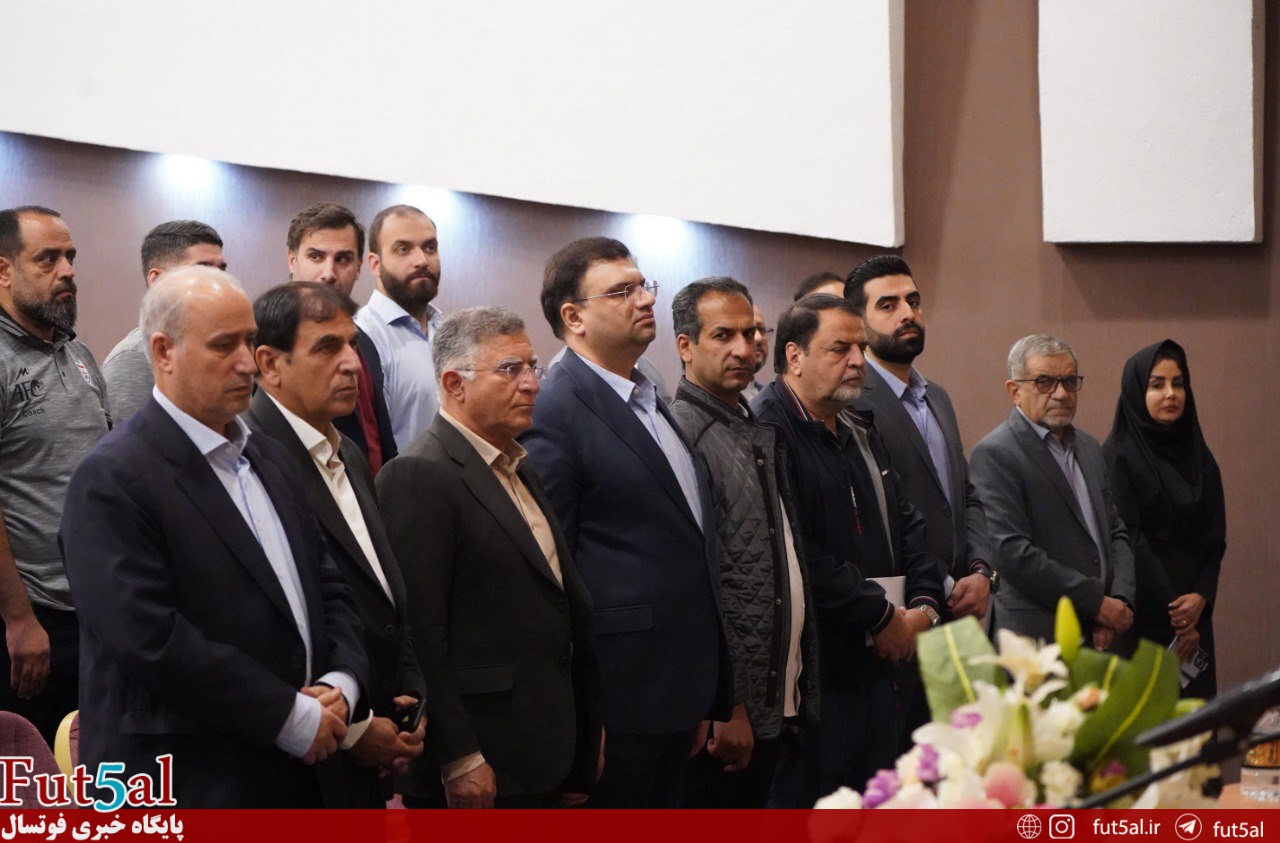 برگزاری افتتاحیه دوره مربیگری فوتسال سطح ۲ کنفدراسیون فوتبال آسیا/ اصولی:به جرأت می‌توان گفت که سطح فوتسال ایران از آسیا فراتر رفته است