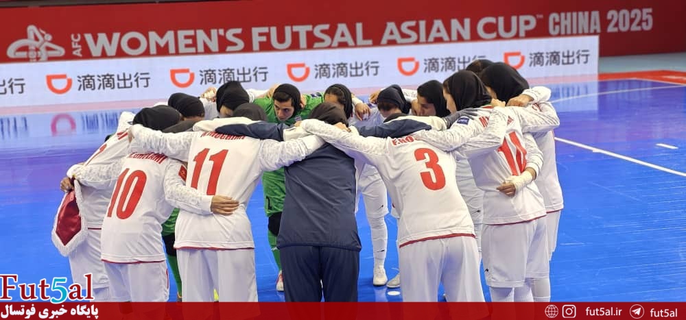 بررسی گروهبندی احتمالی تیم بانوان در جام جهانی بررسی گروهبندی احتمالی تیم بانوان در جام جهانی