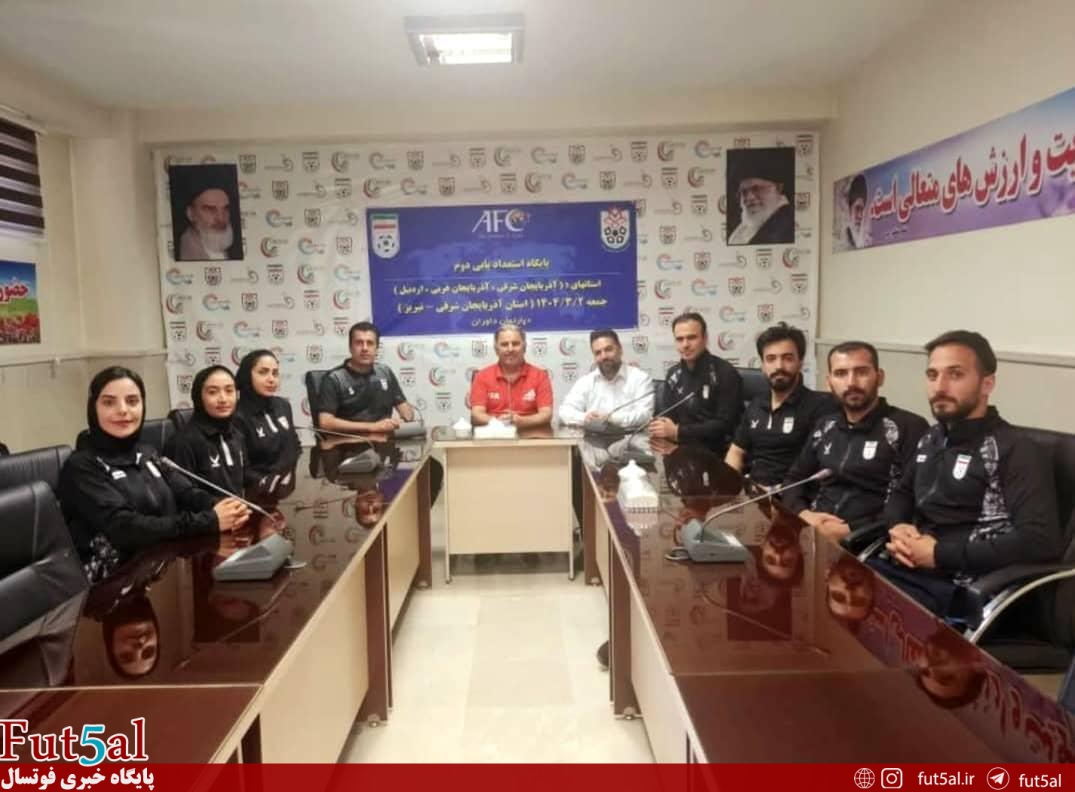 برگزاری چهارمین دوره استعدادیابی داوران فوتسال