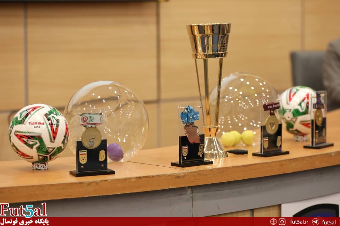 قرعه کشی فصل جدید لیگ دسته اول برگزار شد قرعه کشی فصل جدید لیگ دسته اول برگزار شد