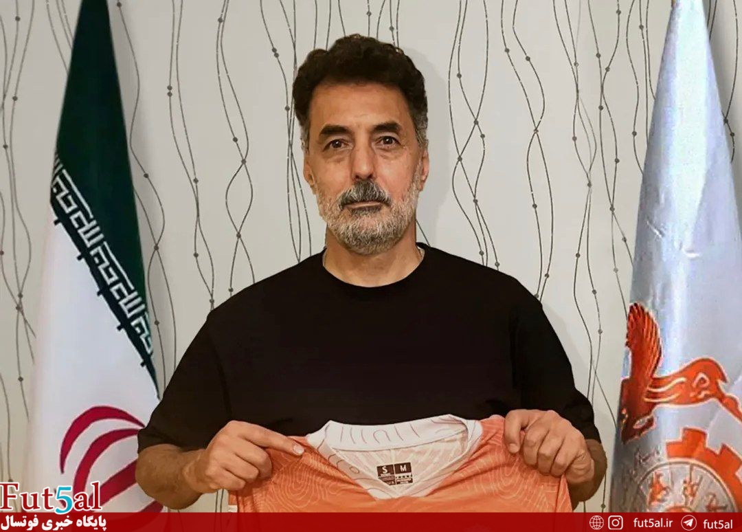 باغبانباشی با مس سونگون تمدید کرد