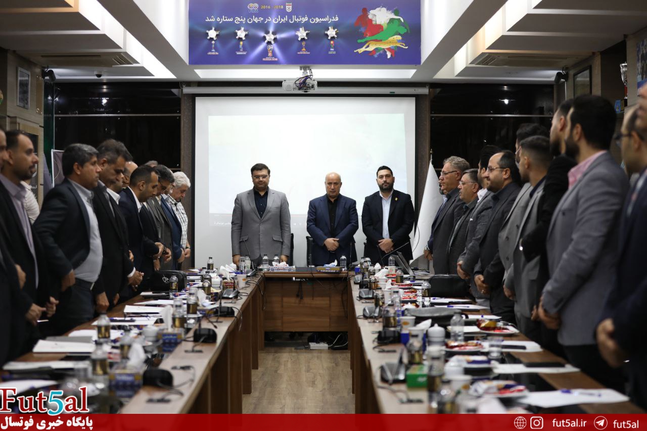 گزارش تصویری/ نشست هماندیشی مدیران باشگاههای لیگبرتر فوتسال گزارش تصویری/ نشست هماندیشی مدیران باشگاههای لیگبرتر فوتسال