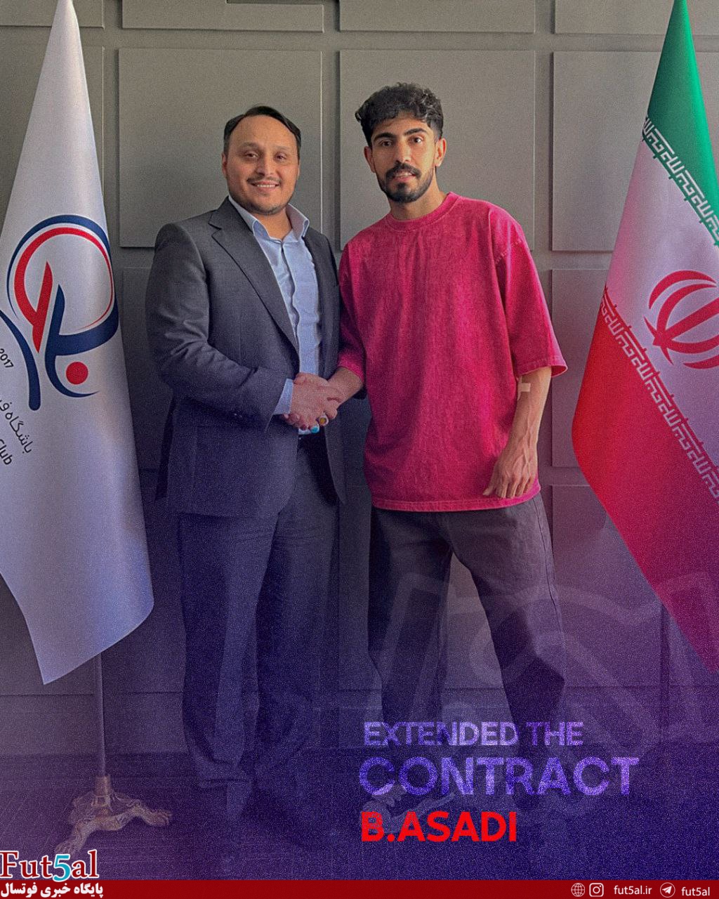 اسدی با گهرزمین تمدید کرد