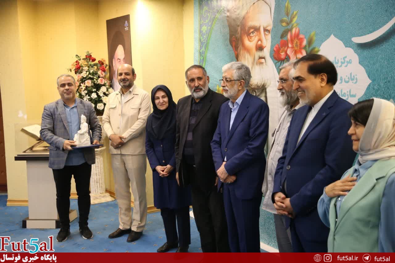 گزارشگر باتجربه فوتسال، گزارشگر برتر شبکه ۳ شد