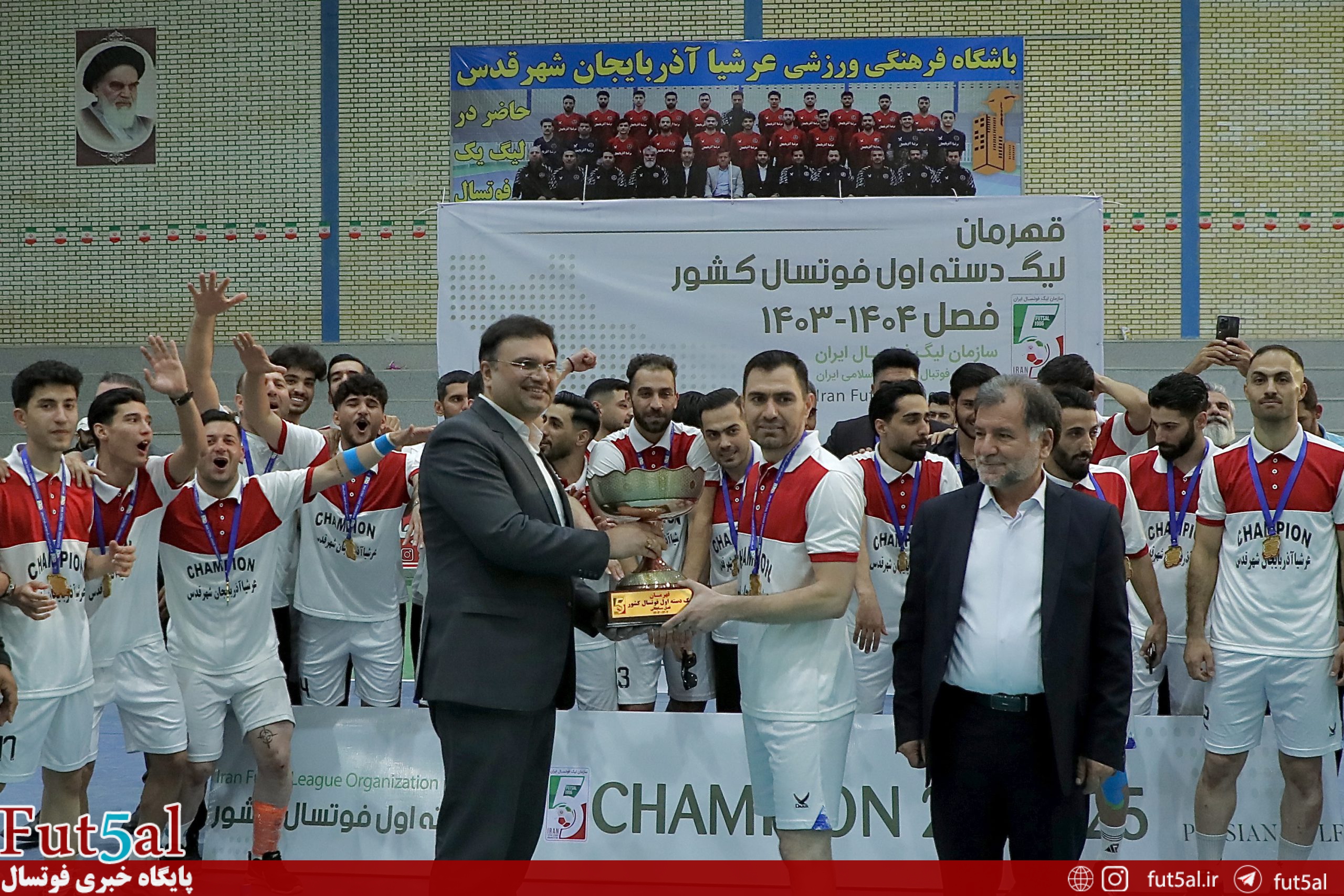 قهرمان لیگ یک به دنبال فروش امتیاز قهرمان لیگ یک به دنبال فروش امتیاز