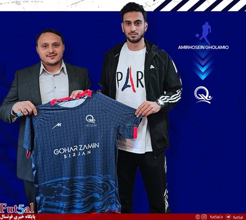 غلامی به گهرزمین سیرجان پیوست غلامی به گهرزمین سیرجان پیوست