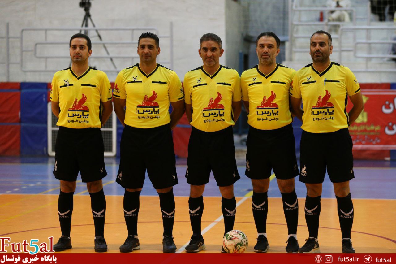 اسامی داوران هفته بیستم لیگ‌برتر فوتسال