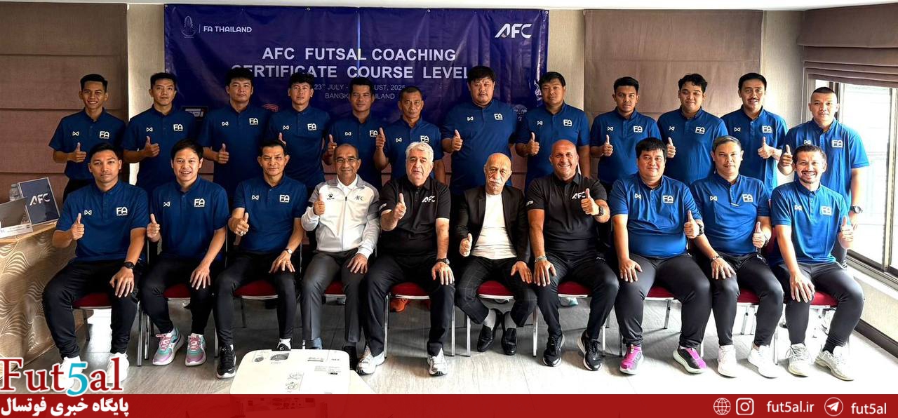 شمس مدرس دوره مربیگری در تایلند + عکس