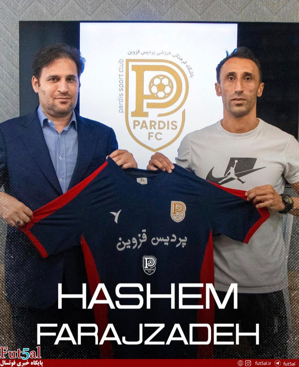 هاشم فرج زاده به پردیس قزوین پیوست هاشم فرج زاده به پردیس قزوین پیوست