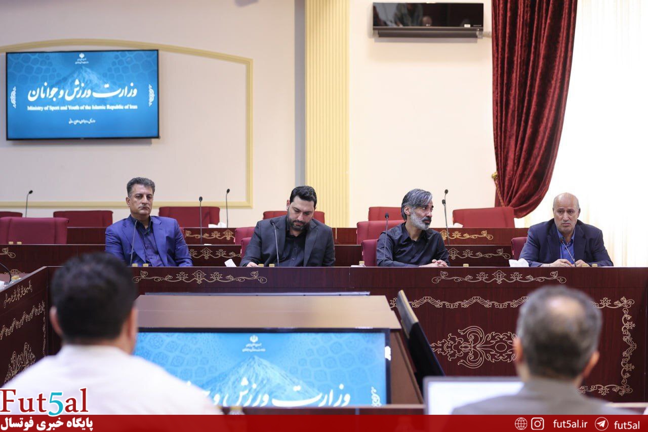 نشست وزیر ورزش و جوانان با مربیان تیمهای ملی فوتسال/ دنیامالی: انتظار عمومی از فوتسال کسب قهرمانی است نشست وزیر ورزش و جوانان با مربیان تیمهای ملی فوتسال/ دنیامالی: انتظار عمومی از فوتسال کسب قهرمانی است