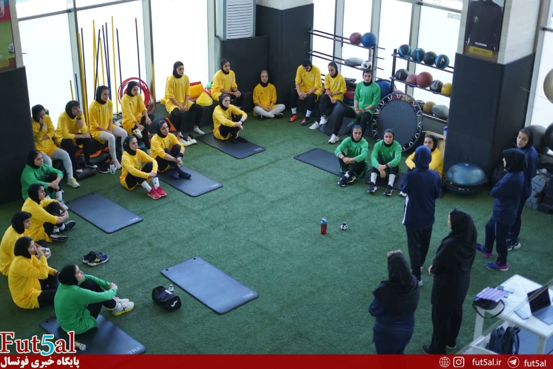 آغاز تمرینات تیم ملی فوتسال بانوان با برنامه بدنسازی