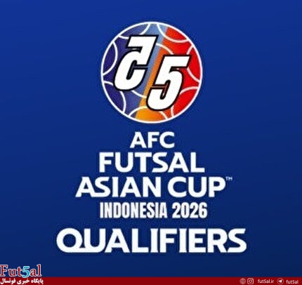 قضاوت داوران ایرانی در رقابت‌های انتخابی جام ملت‌های فوتسال آسیا