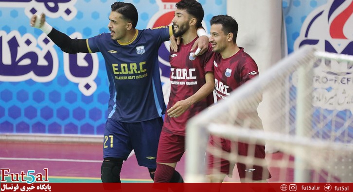 پیروزی پالایش نفت اصفهان در آغاز نیم فصل دوم