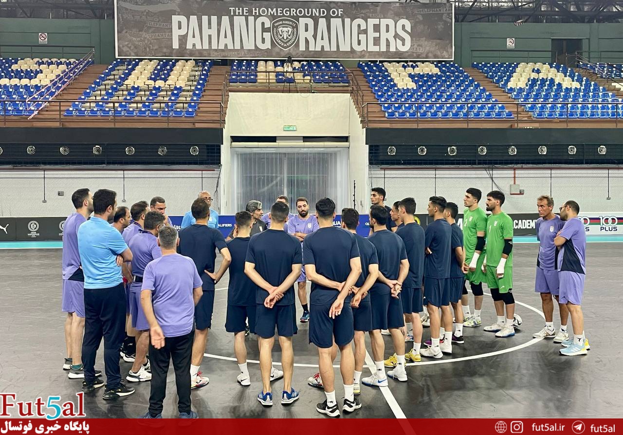 گزارش تصویری/ تمرین تیم ملی فوتسال ایران پیش از بازی مقابل مالزی گزارش تصویری/ تمرین تیم ملی فوتسال ایران پیش از بازی مقابل مالزی