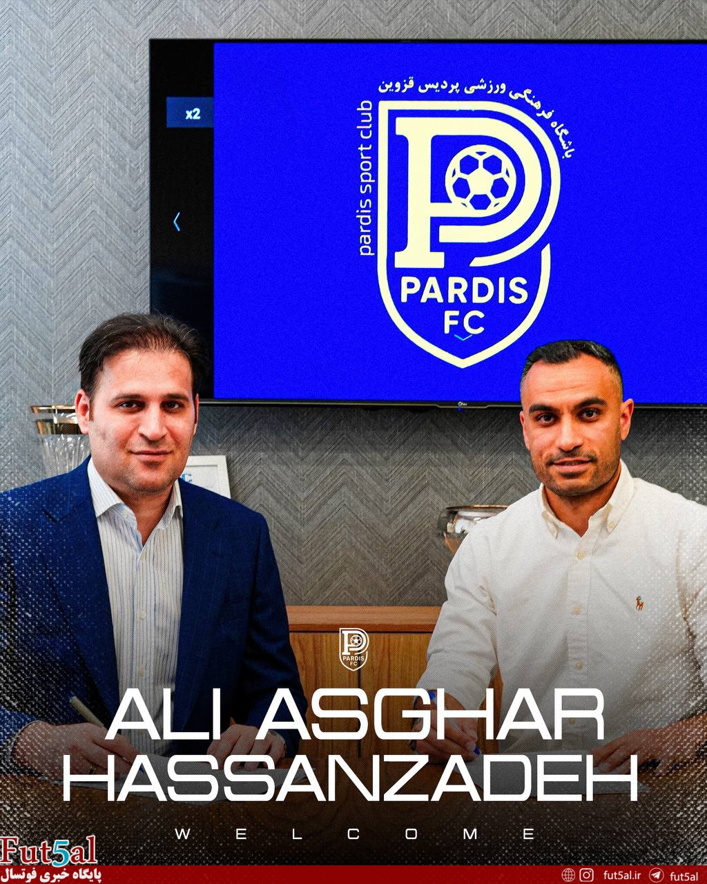 حسن زاده رسماً به پردیس قزوین پیوست حسن زاده رسماً به پردیس قزوین پیوست