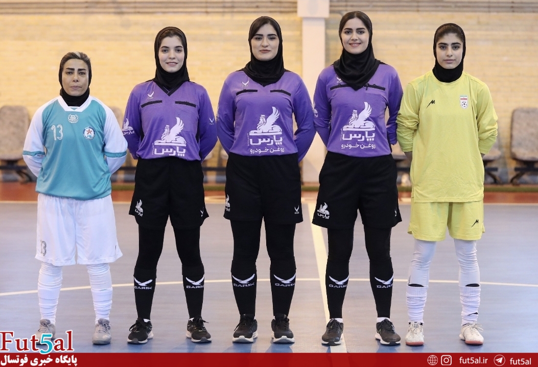پیروزی تیم ملی فوتسال دختران نوجوان برابر تیم ستارگان آدلی