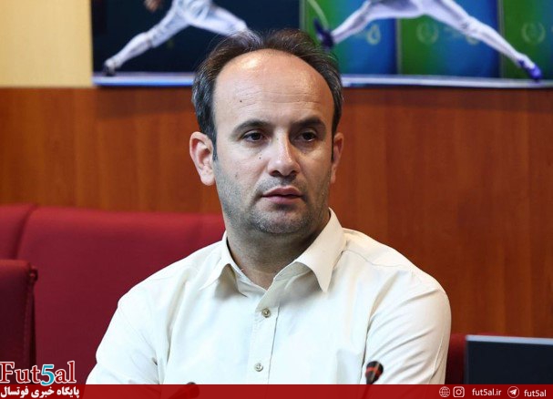 گفتگوی سایت سازمان لیگ با عضو هیات مدیره پایگاه خبری فوتسال/مهدی جاویدی؛ قدیمی و پیشرو گفتگوی سایت سازمان لیگ با عضو هیات مدیره پایگاه خبری فوتسال/مهدی جاویدی؛ قدیمی و پیشرو