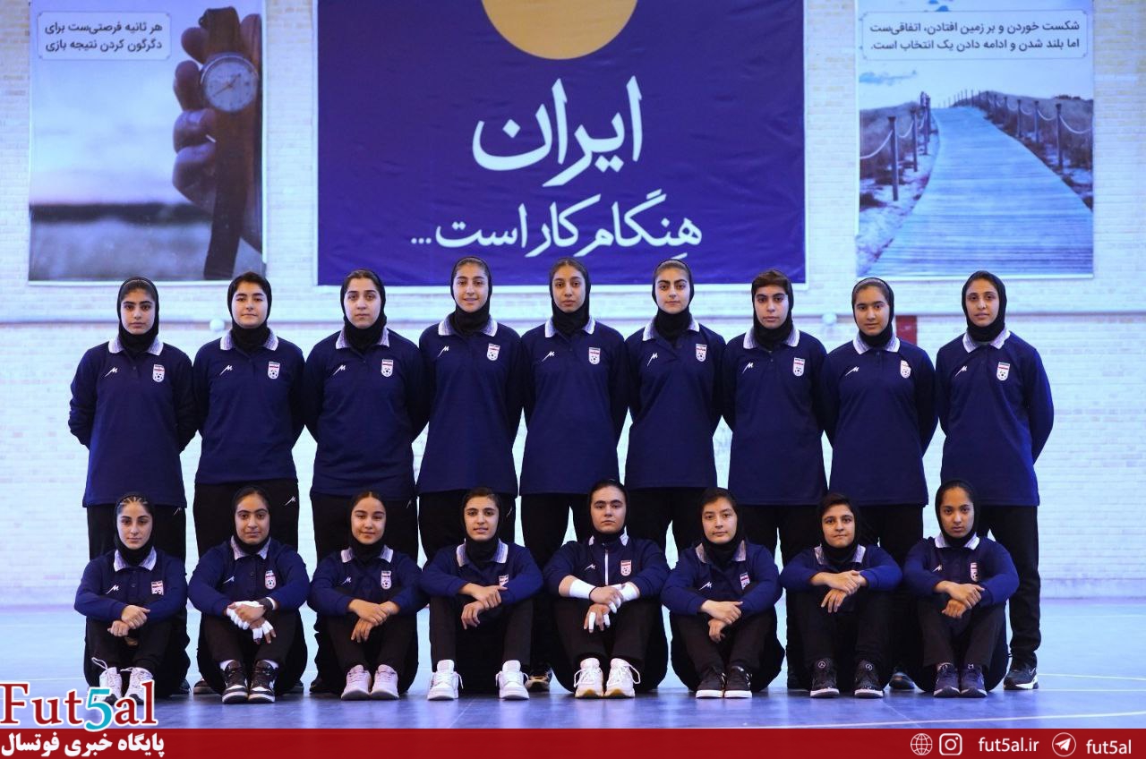 اعلام زمانبندی رقابتهای تیم ملی فوتسال دختران نوجوان در بازیهای آسیایی اعلام زمانبندی رقابتهای تیم ملی فوتسال دختران نوجوان در بازیهای آسیایی