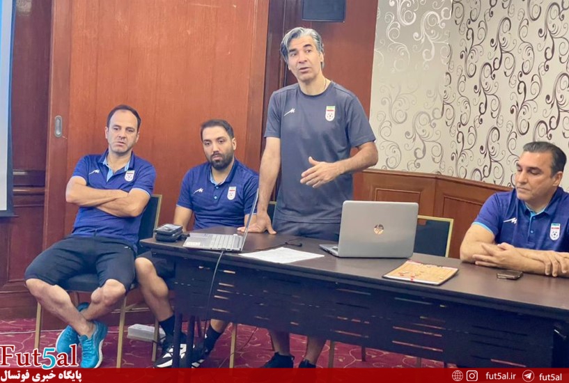 جلسه فنی پیش از دیدار با امارات/ شمسایی: حق نداریم سهل‌انگاری کنیم