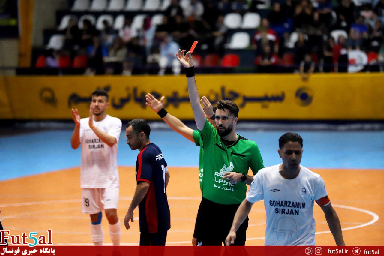 اعلام رای کارت های زرد و قرمز هفته دهم لیگ برتر فوتسال