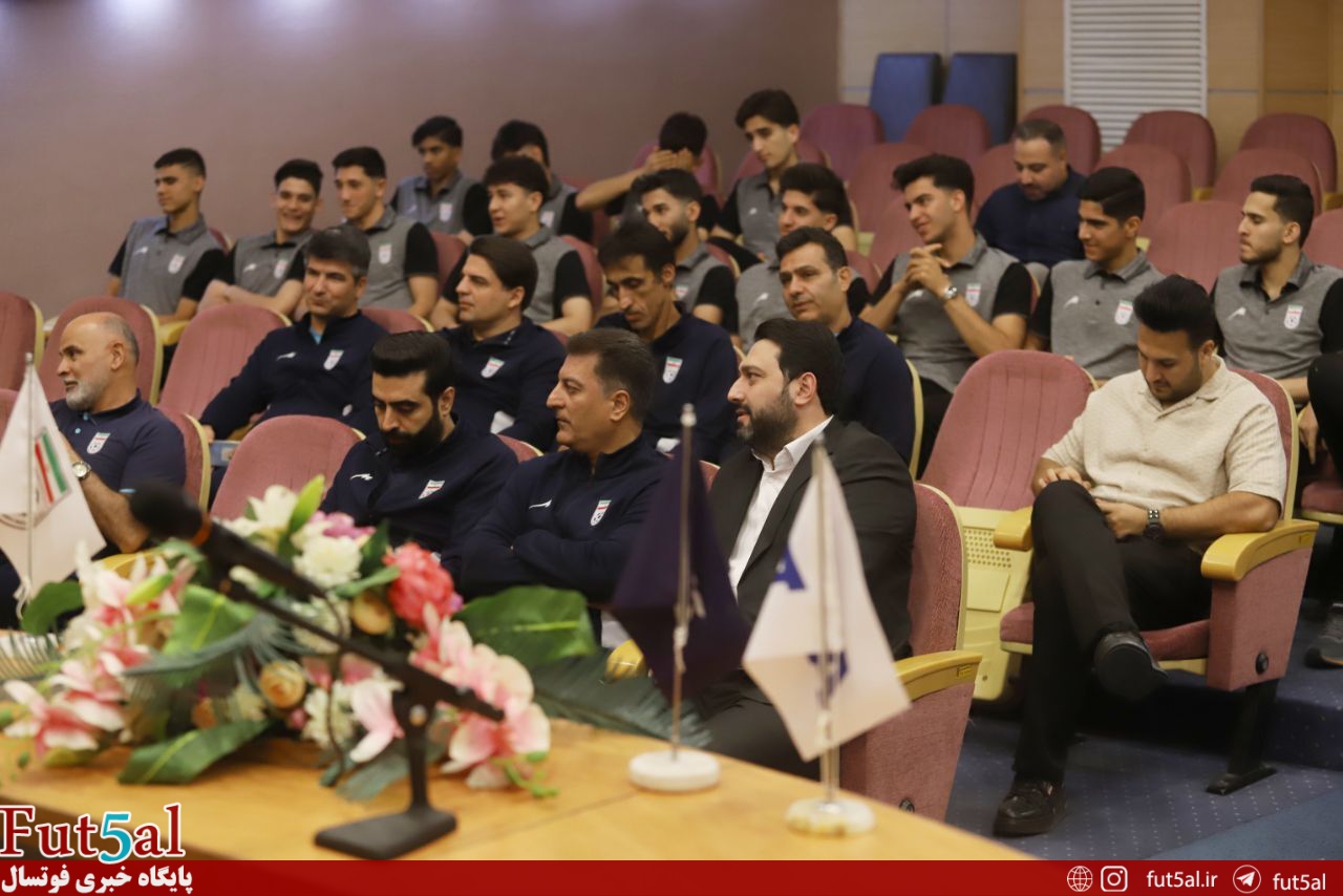 برگزاری مراسم بدرقه تیم‌های ملی فوتسال دختران و پسران زیر ۱۷ سال به بازی‌های آسیایی بحرین + گزارش تصویری