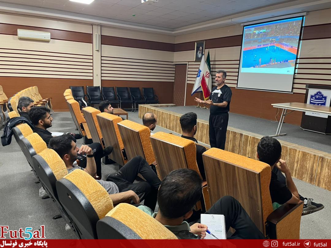 برگزاری ششمین دوره پایگاه‌های استعدادیابی آکادمی داوران فوتسال
