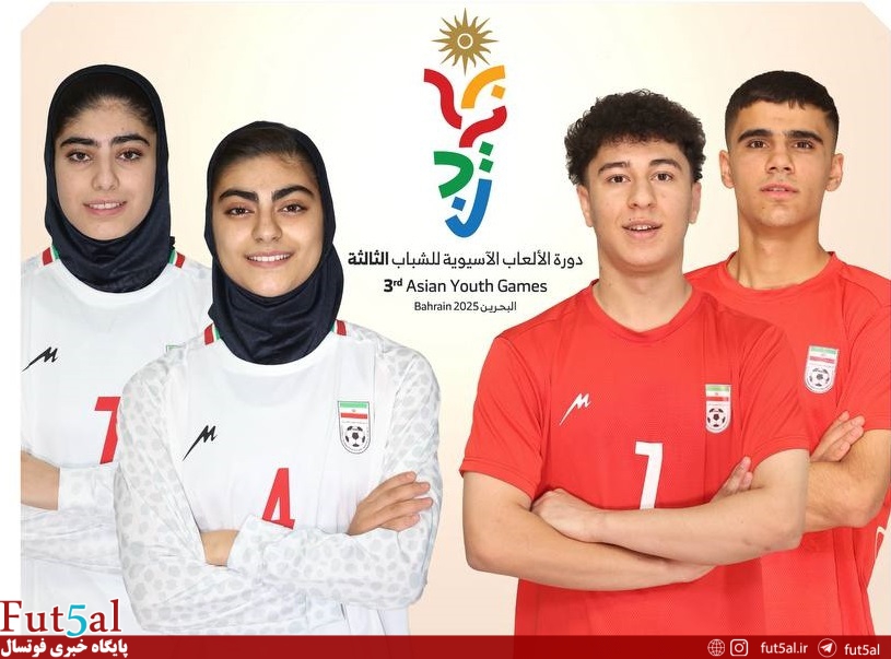 یک ایران منتظر درخشش جوانان نسل Z یک ایران منتظر درخشش جوانان نسل Z