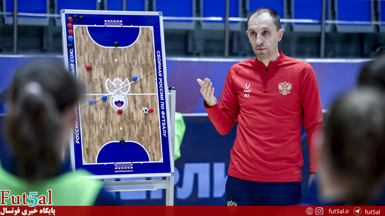 اعلام اسامی تیم زنان روسیه برای بازی با ایران/ سرمربی روسیه: این بازی تدارکات خوبی برای ایران پیش از جام جهانی است