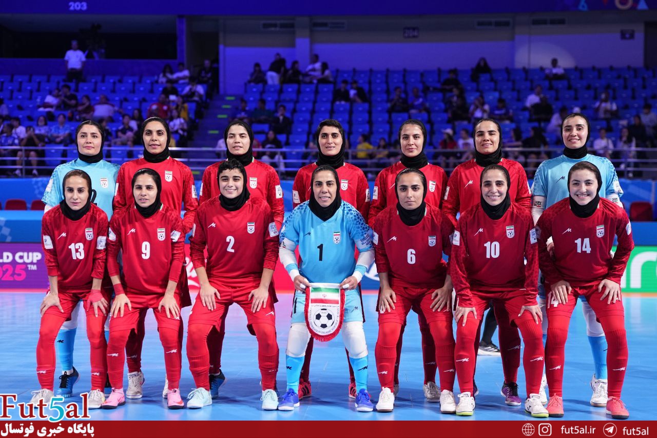 جام جهانی فوتسال ۲۰۲۵ بانوان_فیلیپین/ شیردُختهای ایران؛ آماده برای رویارویی با پاناما جام جهانی فوتسال ۲۰۲۵ بانوان_فیلیپین/ شیردُختهای ایران؛ آماده برای رویارویی با پاناما