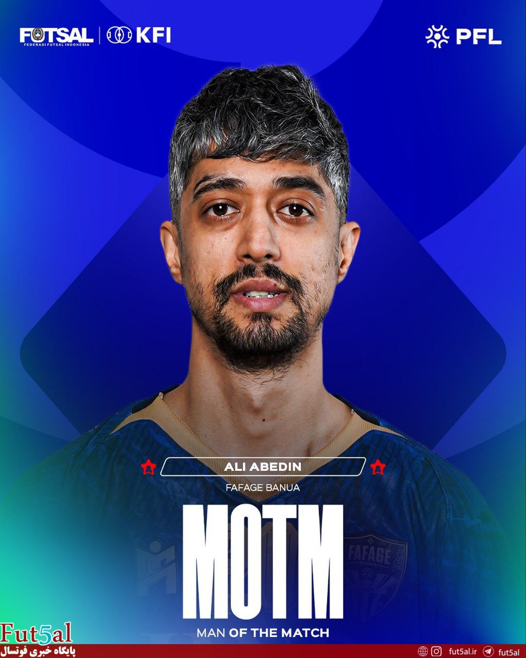 عابدین بازیکن هفته لیگ اندونزی شد عابدین بازیکن هفته لیگ اندونزی شد