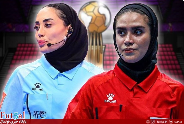 نمایندگان شایسته فوتسال ایران در جام جهانی