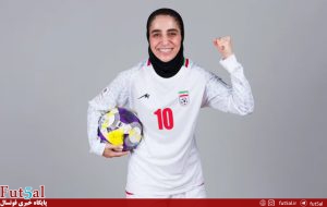 خداحافظی نسیمه غلامی از تیم ملی فوتسال بانوان