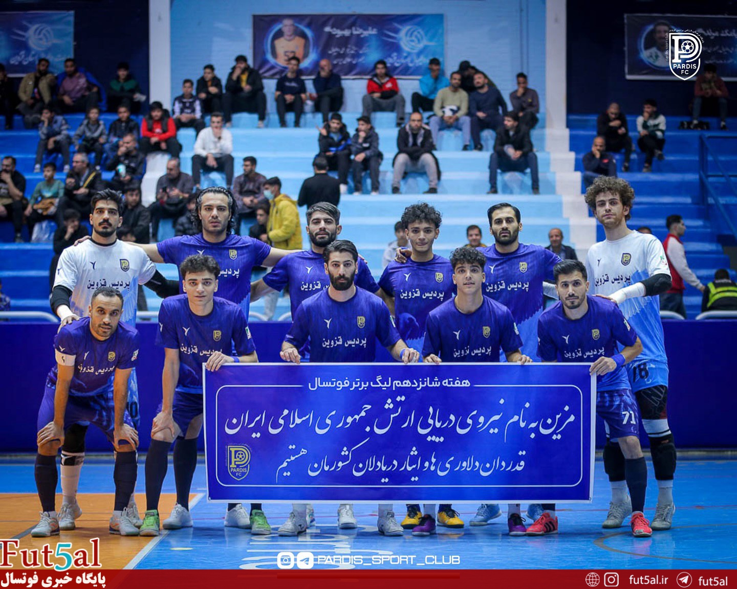 بهترین های هفته هجدهم لیگ برتر مشخص شدند بهترین های هفته هجدهم لیگ برتر مشخص شدند