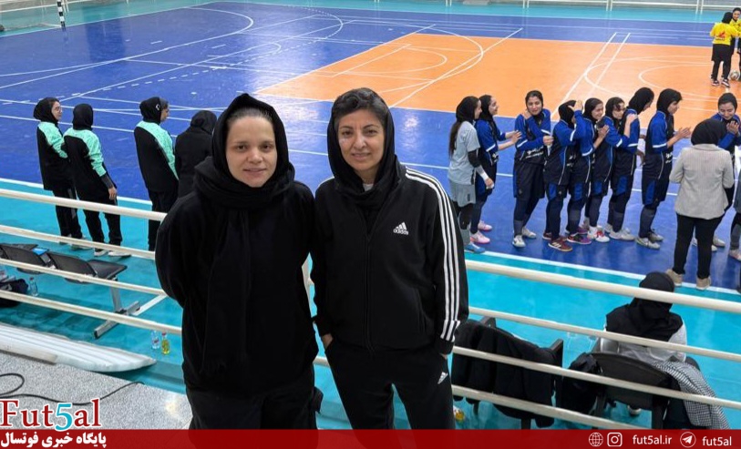 حضور کادر فنی تیم ملی فوتسال بانوان در دیدارهای لیگ برتر