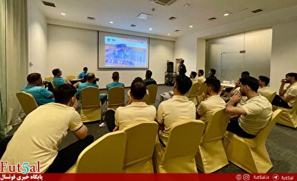 جلسه فنی ملی‌پوشان فوتسال برای رویارویی با عربستان