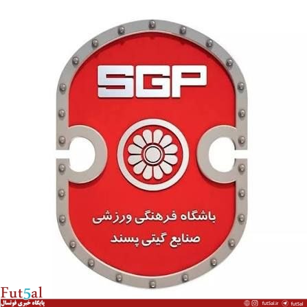 برگزاری جلسه فوق العاده هیات مدیره گیتی پسند/ وضعیت ملی پوشان مشخص شد