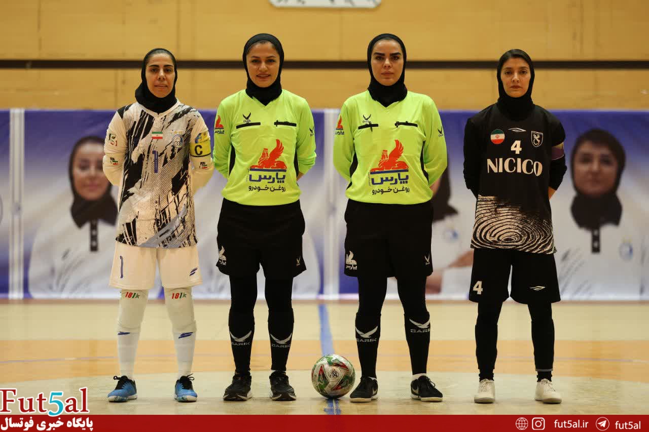 گزارش تصویری/ بازی تیمهای بانوان استقلال و مس رفسنجان گزارش تصویری/ بازی تیمهای بانوان استقلال و مس رفسنجان