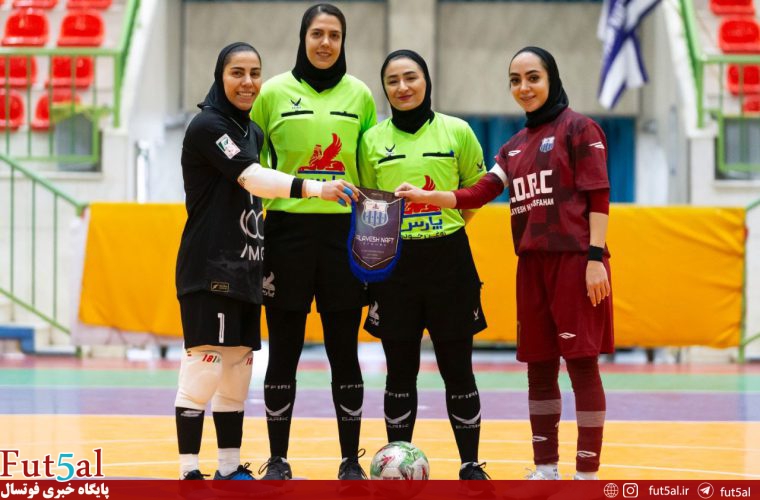 گزارش تصویری/ بازی تیم‌های بانوان پالایش نفت اصفهان و استقلال تهران